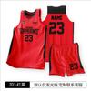 Kinder Basketball Uniform Set Schnelltrocknendes Trikot Tanktop Teamsport Trainingsspiel Jugend Sportbekleidung