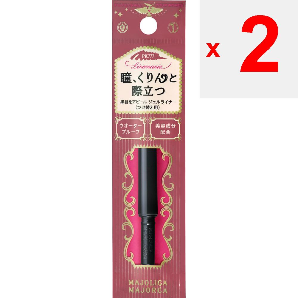 Shiseido Majolica Majorca Line Mania (Cartridge) 0.1g Eye Makeup Eyeliner Please Put This Product In the Holder of 'Majolica Majorca Line Mania' (sold
