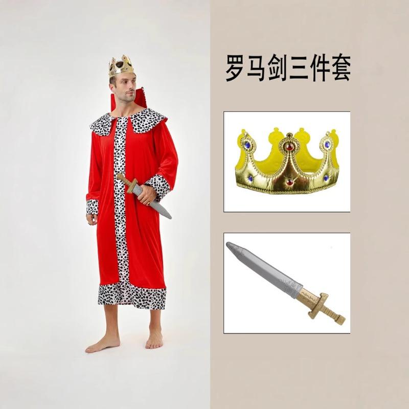 Prince Costume Halloween King Emperor's New Clothes Snow White Watch Costume