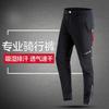 1 Mens Breathable Stretch Cycling Pants Quick Dry Outdoor Hiking Riding Trousers With Reflective Stripes
