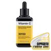 Sérum Éclaircissant à la Vitamine C 100 ml