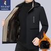 Men's Thick Hooded Padded Jacket