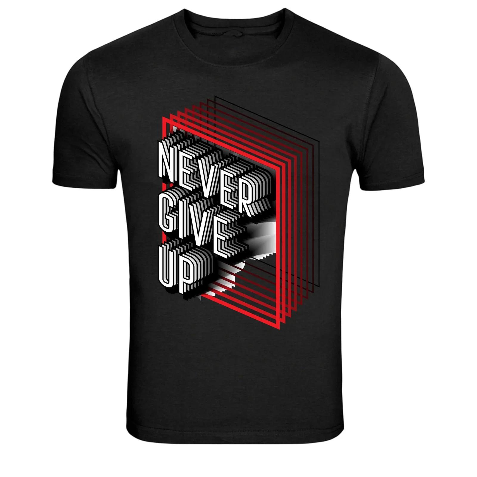 Never Give Up Motivational Retro Graphic T-Shirt S