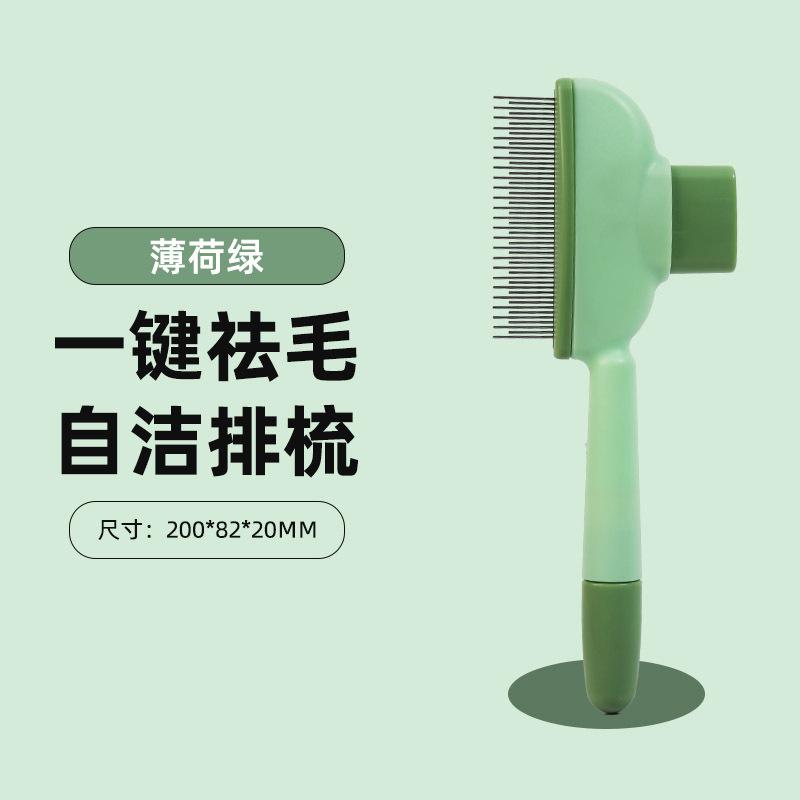 Dog cat comb open knot hair removal artifact pet self-cleaning comb row comb massage hair removal special pet comb