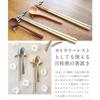 Laurel Wood Chopsticks with Chopstick Rests, 23cm, Gift Set, Made In Japan, Paulownia Wood Box, Dishwasher Safe, Stylish, Simple, Scandinavian Design,
