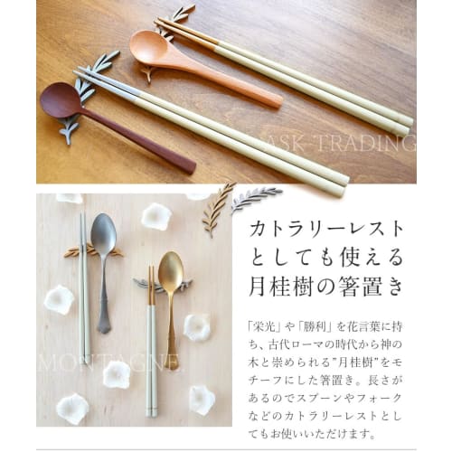 Laurel Wood Chopsticks with Chopstick Rests, 23cm, Gift Set, Made In Japan, Paulownia Wood Box, Dishwasher Safe, Stylish, Simple, Scandinavian Design,