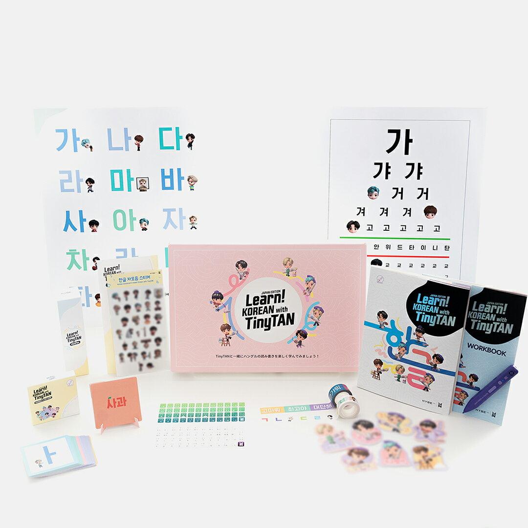 Learn KOREAN TinyTAN (Japan Edition)
