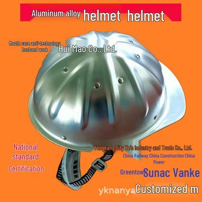 Aluminum Alloy Construction Safety Helmet - National Standard Protective Hat