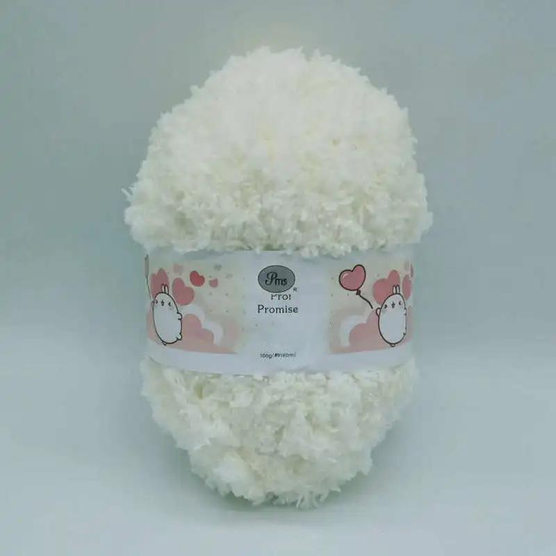 50g Colorful Single Strand Coral Plush Coarse Plush Handwoven DIY Scarf Hat Sweater Blanket Thread