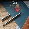 Wordsworth and Black Rollerball Pen Luxury Pen Chrome Silver Ink Gift for Men Professional Lovely Luxury Pen - - Finish, Lacquer, Refill, Refillable,