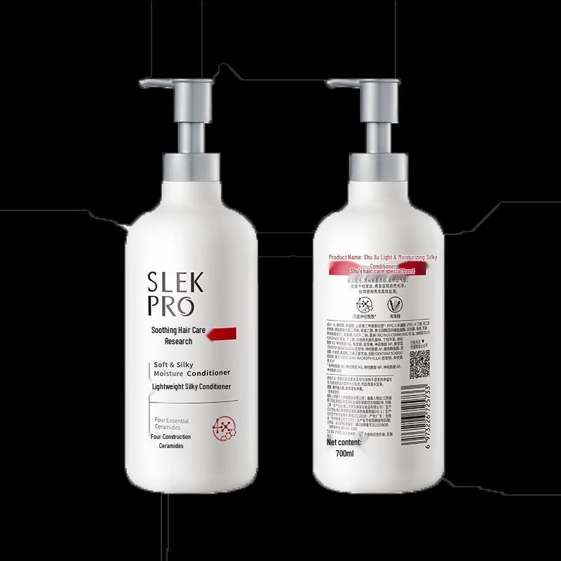 Sulei Light Silky Conditioner