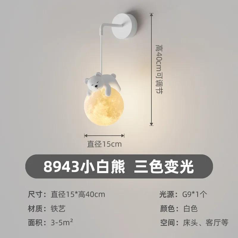 

Светодиодные подвесные светильники в стиле минимализма Little Bear для спальни, детской комнаты, люстры для украшения дома, подвесные светильники