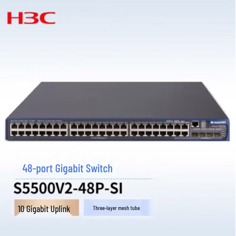 

H3C LS-5500V2 Series Enterprise Network Switch