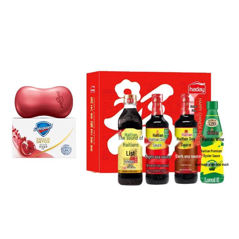 

Safeguard Red Pomegranate Detox Soap 108g Set