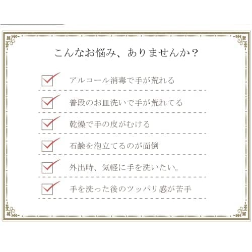 Bulk Purchase: Set of 2 MUQUA Hand Washers (50ml) - A Moisturizing, No-rinse Hand Soap That Cleans Hands and Leaves Them Feeling Clean. Made with 100%