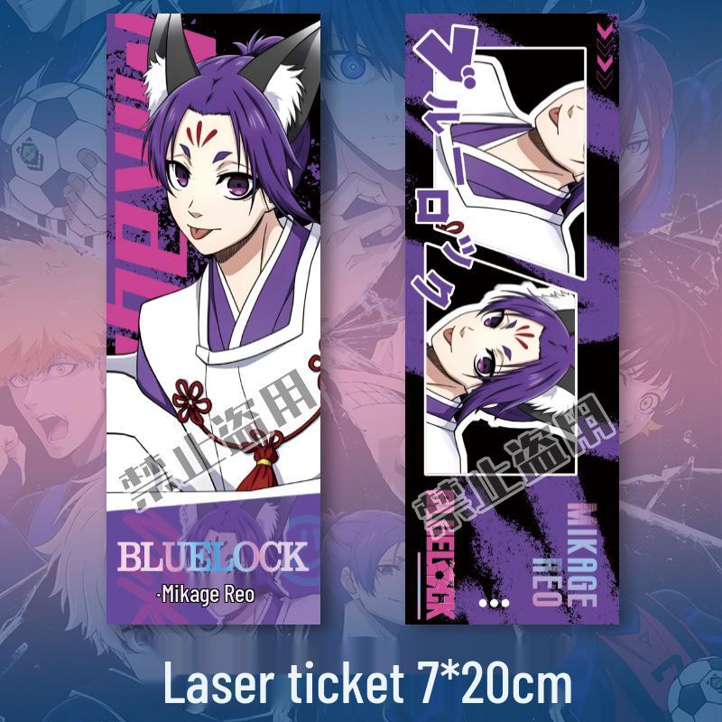 Blue Lock Mikage Reo Keychain & Postcard Set: Cute Anime Stationery Gift