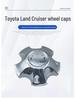 Toyota Land Cruiser 4700 LC100 FZJ100 Wheel Hubcaps (2002-2007)