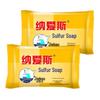 Nai's Sulphur Soap Bars