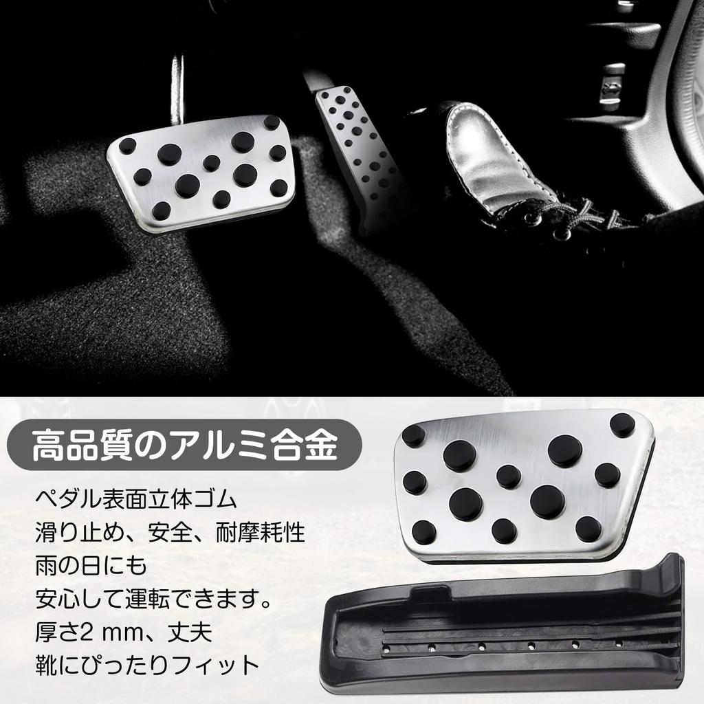 Aluminum pedal cover for RAV4 XA50 2019 to December accelerator pedal brake universal pedal no tools specially easy to set Toyota, pre-improvement