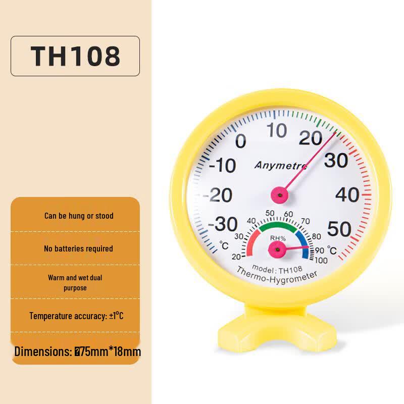 Anymetre TH108 Indoor Thermometer Hygrometer