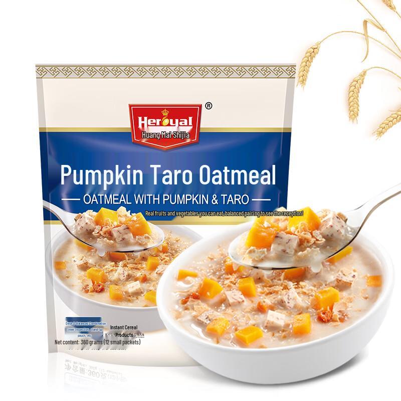 Huangmai Shijia Pumpkin Taro Instant Oatmeal