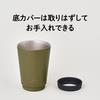 Doshisha Stapelbare Becher, 400 ml, Edelstahl, Vakuumisoliert, Schwarz, 2er-Set