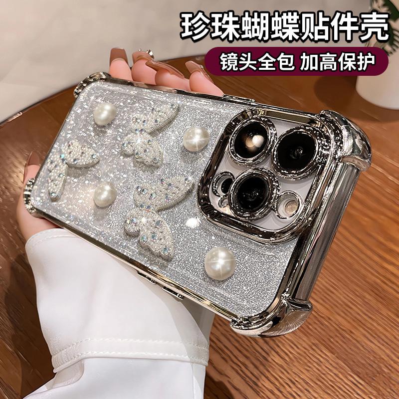 Schmetterlingsperlen-Armband ist geeignet für Apple 16promax Handyhülle Galvanik Anti-Drop Fortgeschrittener Glitzer