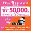 Canon EOS R100 Spiegellose Kamera Standard-Zoomobjektiv-Kit 356g (RF-S18-45) Schwarz/APS-C/Ca.. (EOSR100-1845ISSTMLK)