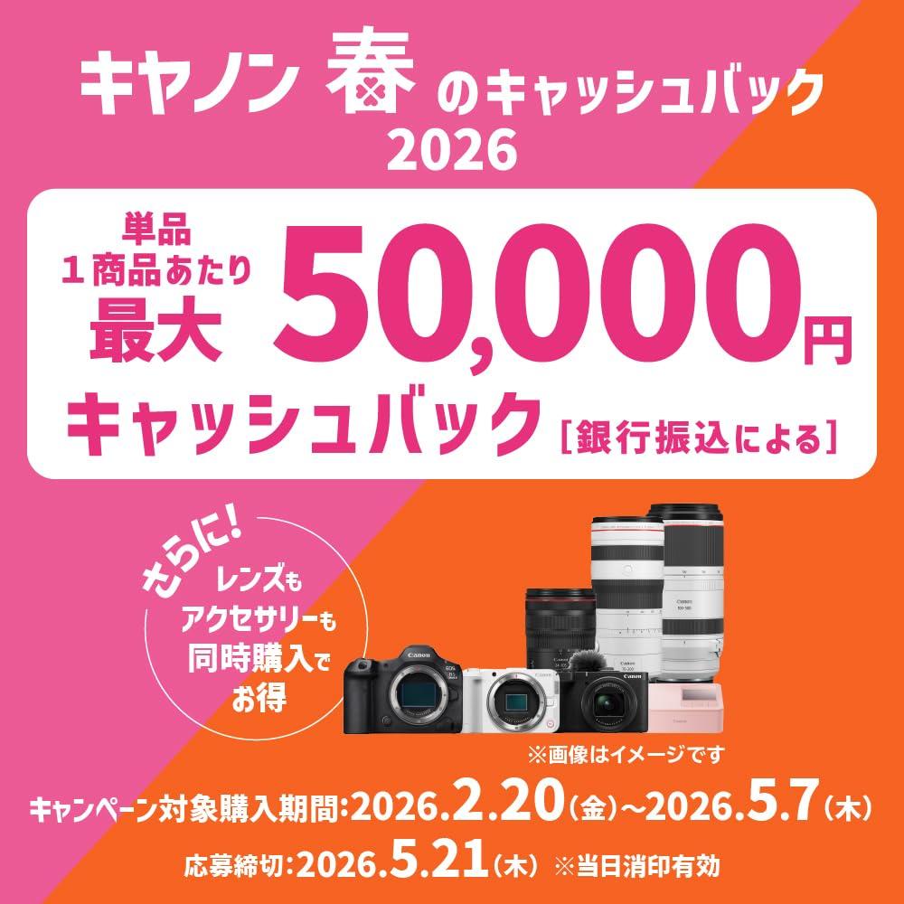 Canon EOS R100 Spiegellose Kamera Standard-Zoomobjektiv-Kit 356g (RF-S18-45) Schwarz/APS-C/Ca.. (EOSR100-1845ISSTMLK)