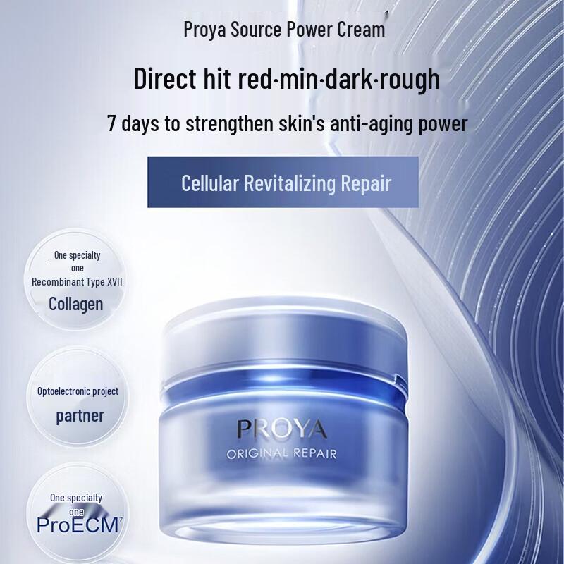 PROYA Source Power Revitalizing Cream