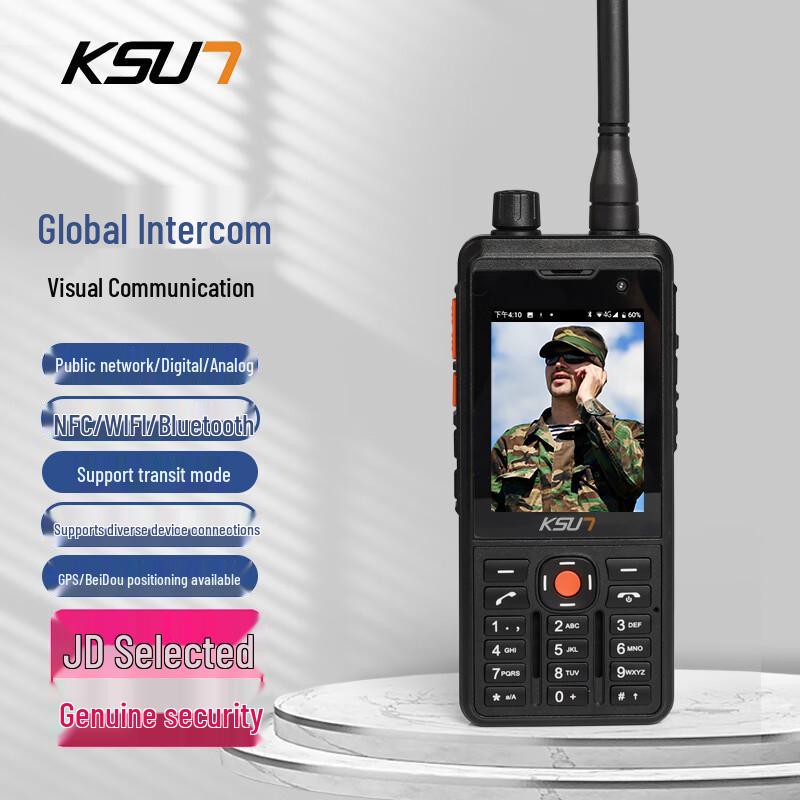 KSUN TFSI Public Network Two-Way Radios (CN version)