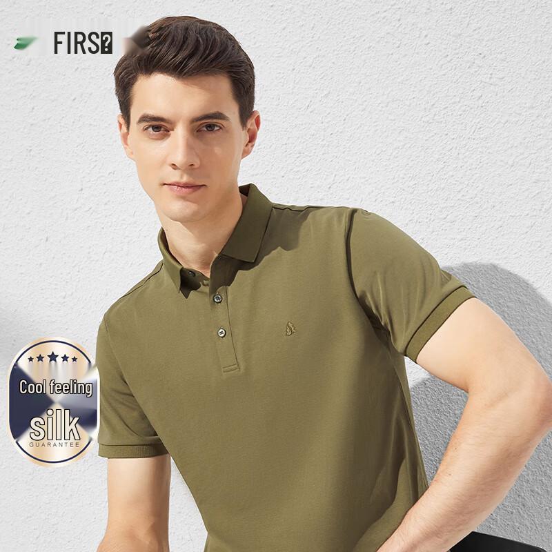 SANSAN Men s Silk Blend Breathable Embroidered Polo Shirt XXL