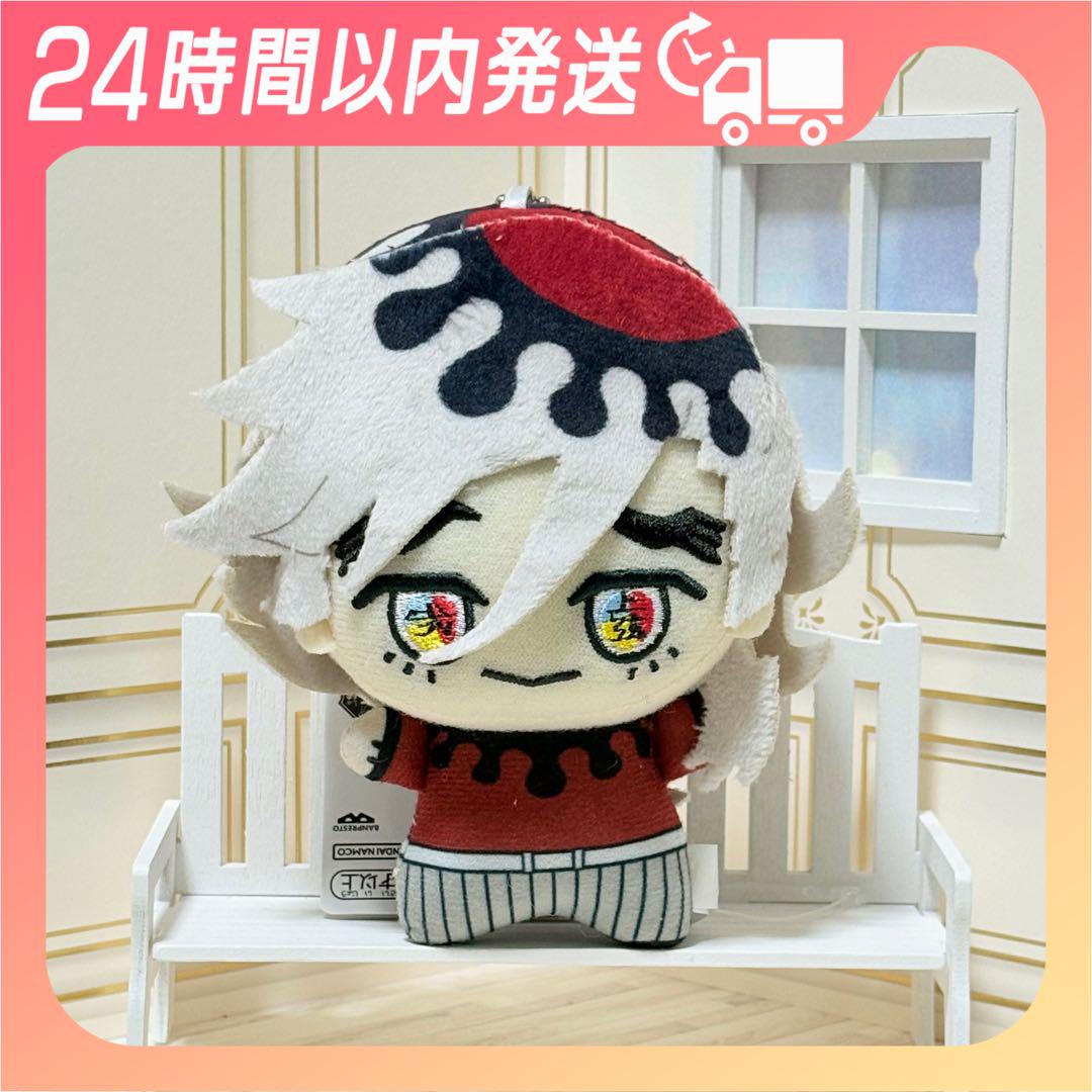 

[USED] Demon Slayer Chibi Plush Vol.5 Douma