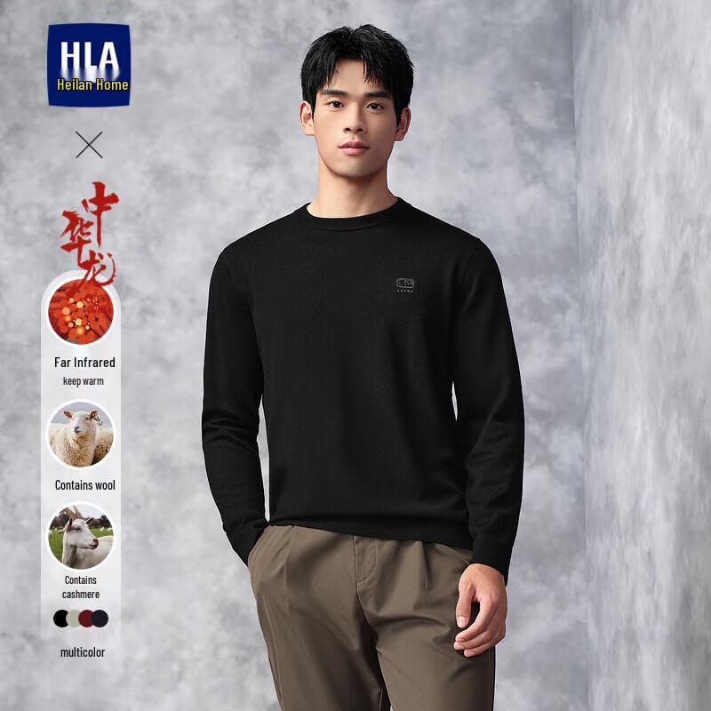 

HLA Men s Chinese Dragon Wool Blend Knit Sweater XXXL