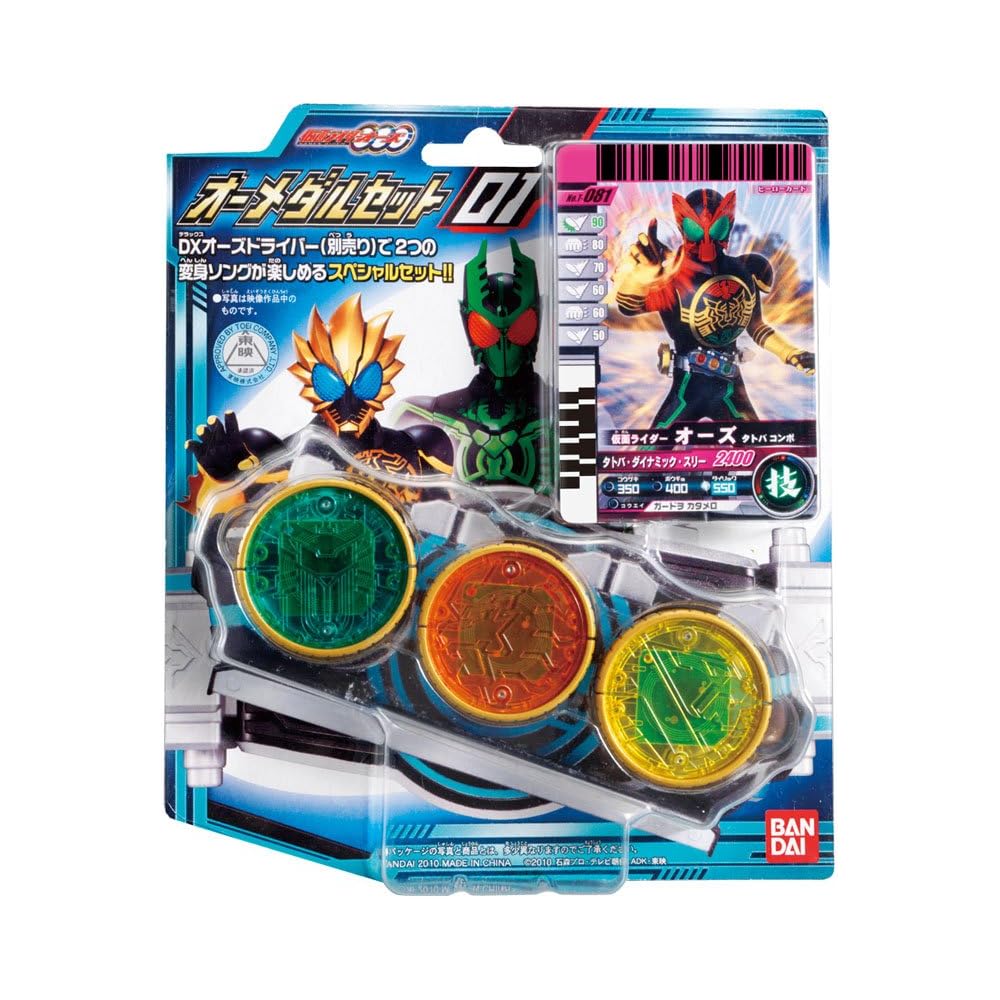 Набор медалей Kamen Rider OOO 01 с коллекционными медалями и тематическим дизайном для энтузиастов экшен-фигурок