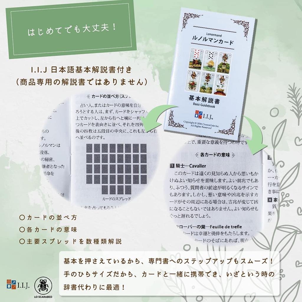 Lenormand Orakelkarte Wahrsagerei Lenormand Orakelkarte Steampunk Japanischer Kommentar enthalten I.I.J [Steampunk Lenormand] [Echt]