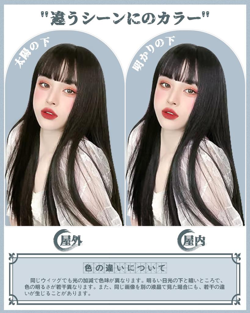 Peacoco Wig Full Wig Long Straight Black Hair Red Harajuku Subculture Crossdressing Cosplay Commuting Going Out Wig Small Face Natural Popular Wig