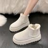Trendy Thick-Soled Snow Boots Elastic Band Warmth Non-Slip Grip Winter