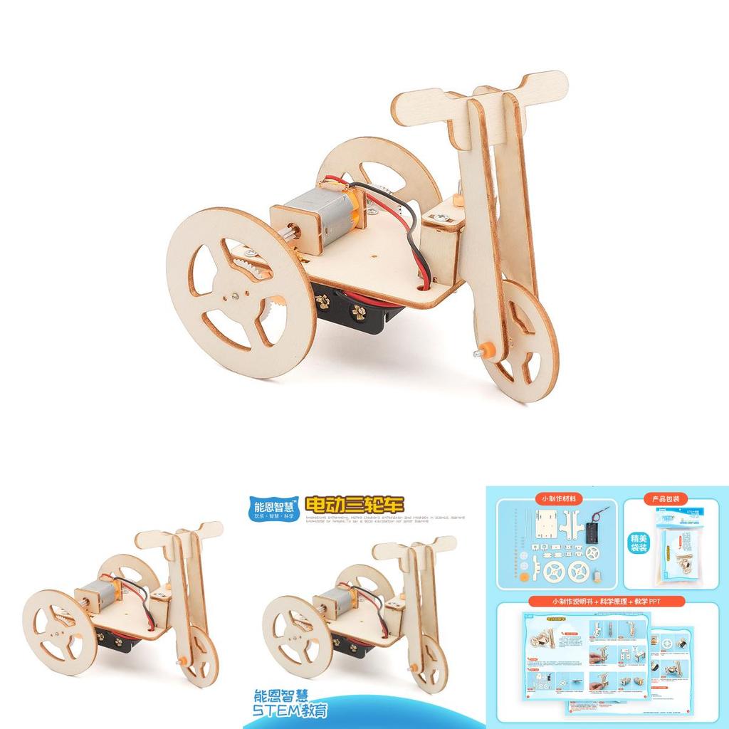 Diy Electric Tricycle Science Experiment Kit For Junior High And Elementary Students Wooden Material