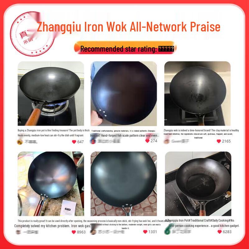 Qian Chu Huang Zhangqiu Style Blued Iron Wok