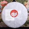 Haiwan 2019 Sheng Puerh "Zhu Yuan Yu Run" Raw Puerh 400g