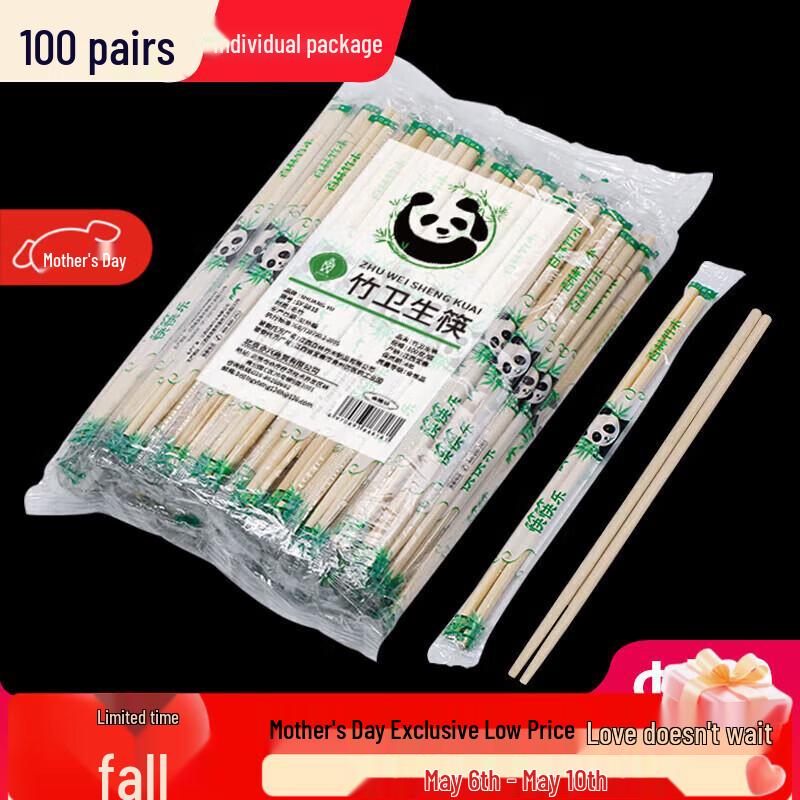 SHUANG YU Individually Wrapped Bamboo Chopsticks