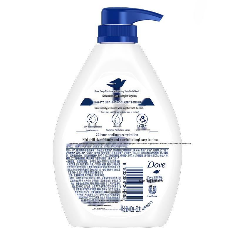 Dove Deeply Nourishing Body Wash
