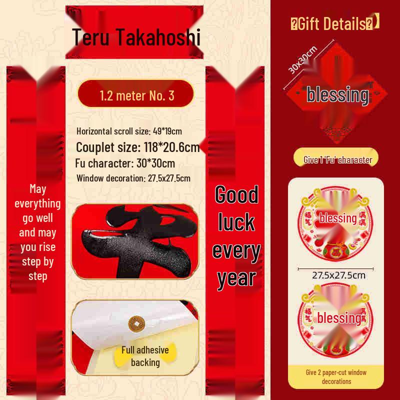 Zodiac Gift Box: Year of the Horse Velvet Self-Adhesive Tear-Proof Couplets for Indoor/Outdoor Décor