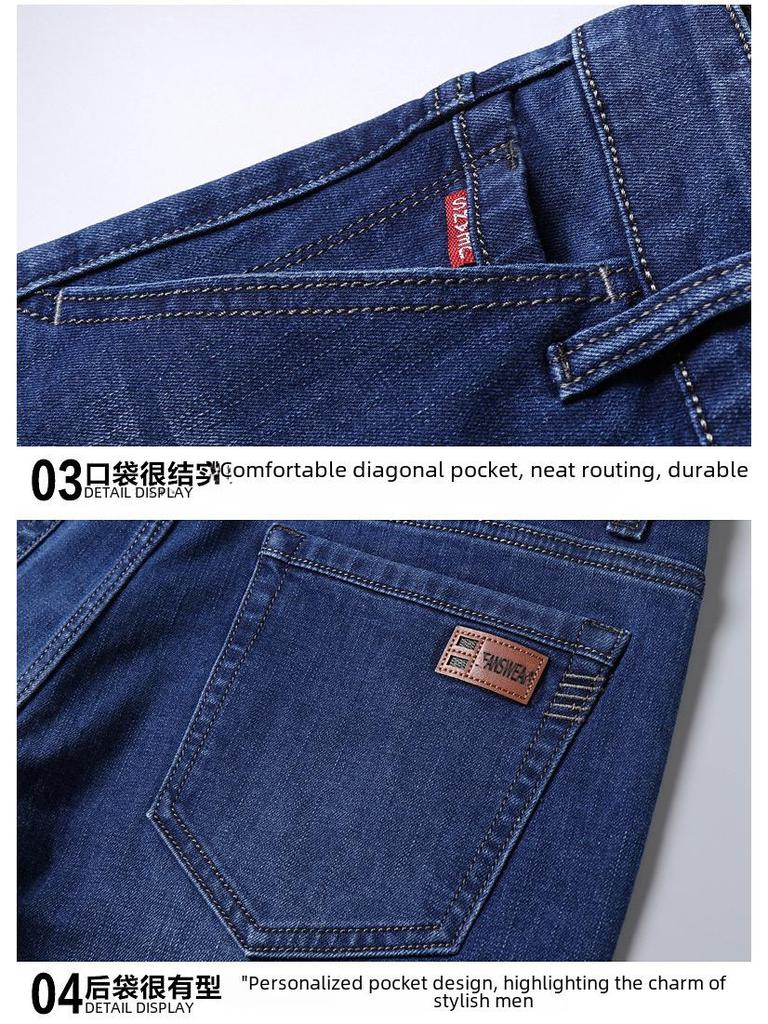 Men's Elastic Black Straight-Leg Jeans for Spring and Autumn - Comfortable, Loose-Fit Fashion for Elderly and Middle-Aged