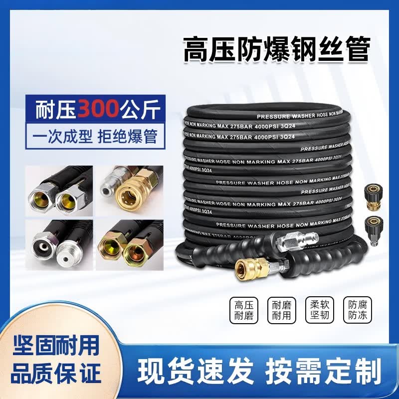 Dexia High-Pressure Hydraulic Hose