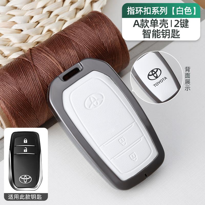 

New Car Key Case Metal Leather Shell For Toyota Corolla SE 2023 Camry 50 55 TLC200 Yaris Land Cruiser Prado150 RAV4 Venza SIENNA