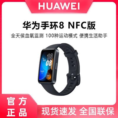 Wearables – Fitness-Tracker & smarte Armbänder