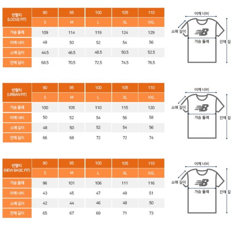 New Balance Short Sleeve Tee Zqj Nbne6b8041 45 Nb Ringer Ss Jersey