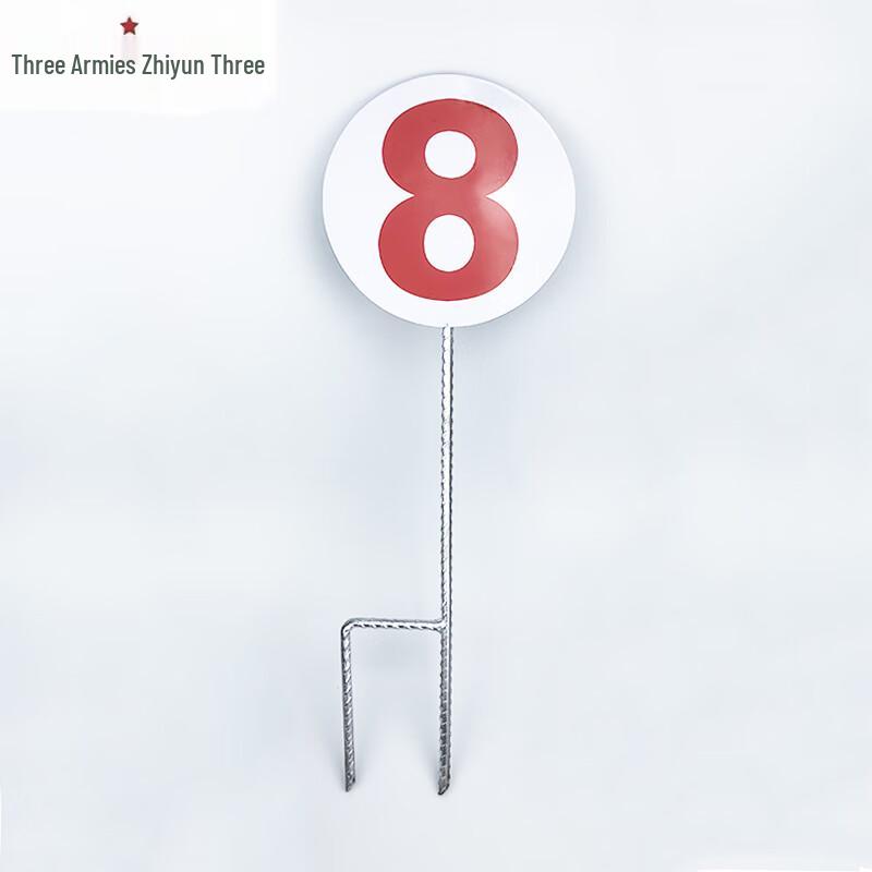 Double-Forked Training Ground Target Number Plate